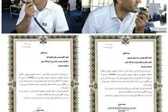 دو کنترلر فرودگاه ساری جان ۱۴۰ مسافر را نجات دادند

