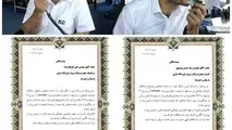 دو کنترلر فرودگاه ساری جان ۱۴۰ مسافر را نجات دادند

