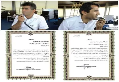 دو کنترلر فرودگاه ساری جان ۱۴۰ مسافر را نجات دادند

