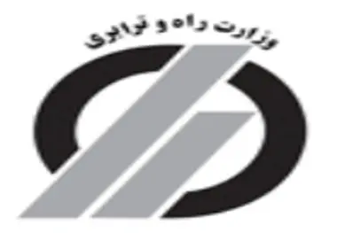 ◄ برگزاری اولین مسابقه طراحی ایستگاه‌های راه‌‌آهن کشور
