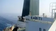  کشتی «سابیتی» وارد آبهای ایران شد