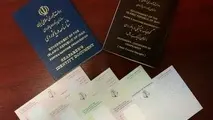 صدور ۷۳۳۰ فقره سند دریانوردی در هرمزگان