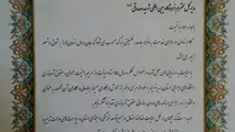 فرودگاه یزد نهاد استانی برتر در صیانت حقوق شهروندی شد