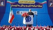 ساخت آزادراه آران و بیدگل به گرمسار کلید خورد