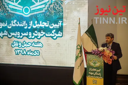 آیین تجلیل از رانندگان نمونه شرکت خودرو سرویس شهر