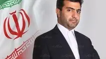 حمله مسلحانه به مجلس شورای اسلامی