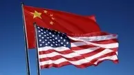 مقابله به مثل چین پس از تحریم‌های شدید آمریکا