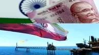 هند، پرداخت پول نفت ایران به روپیه را آغاز کرد