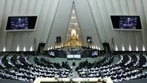 مجوز مجلس برای انتشار 5/5 هزار میلیارد تومان اوراق شهرداری‌ها