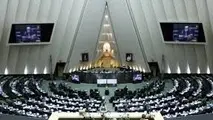 مجوز مجلس برای انتشار 5/5 هزار میلیارد تومان اوراق شهرداری‌ها