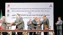
اعتماد 20 ساله به اقتصاد ایران
