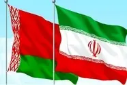 ایران و بلاروس همکاری های حمل ونقل و لجستیک را توسعه می دهند