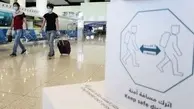 عربستان ممنوعیت سفری را تمدید کرد