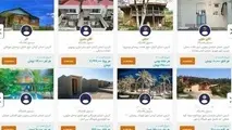 اجاره یک شب اتاق در روستا ۵۰۰ هزار تومان!؟
