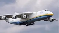 بزرگترین هواپیمای باری جهان به چین رفت 