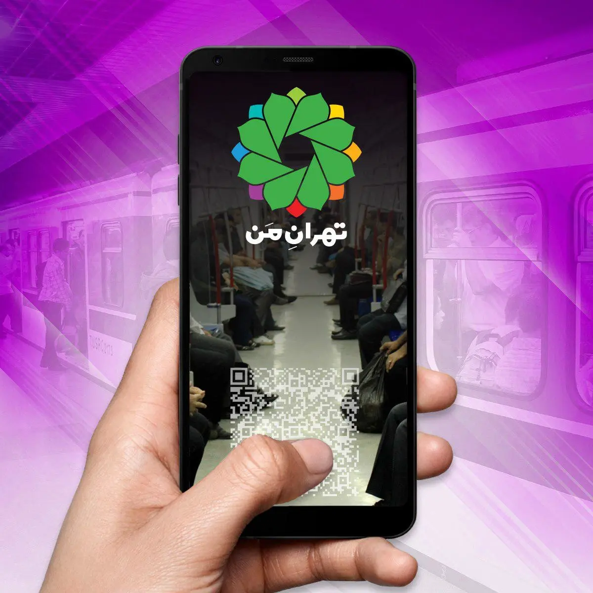 سامانه «تهران من» دچار اختلال و پاسخگویی تلفنها ضعیف شد
