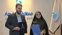 تفاهمنامه همکاری سازمان منطقه آزاد چابهار و صندوق ضمانت صادرات در مشهد منعقد شد + فیلم