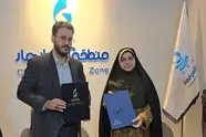 تفاهمنامه همکاری سازمان منطقه آزاد چابهار و صندوق ضمانت صادرات در مشهد منعقد شد + فیلم