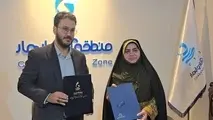 تفاهمنامه همکاری سازمان منطقه آزاد چابهار و صندوق ضمانت صادرات در مشهد منعقد شد + فیلم
