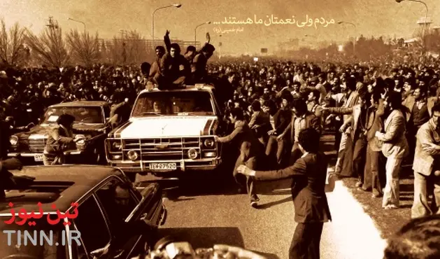 ​مراسم سالگرد ورود امام خمینی در ترمینال یک فرودگاه مهرآباد