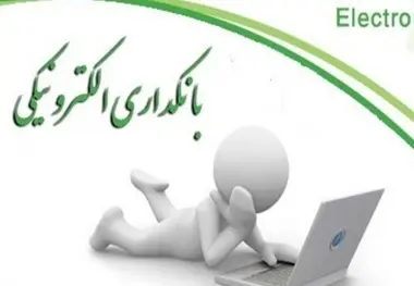 روش‌ های انتقال پول و خرید کارتی کدامند؟ 