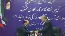 انعقاد قرارداد تکمیل کمربند حمل و نقل ریلی غرب به شرق تهران 