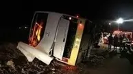 ۲۸ مصدوم در واژگونی اتوبوس‌ در آزادراه زنجان  قزوین