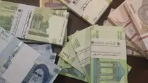حذف 4 صفر از پول ملی تصویب شد