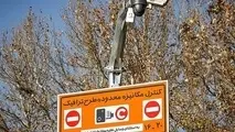 اجرای طرح زوج و فرد در کرج وجاهت قانونی ندارد