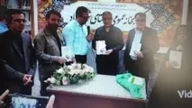 کتاب آلزایمر نوشته مجتبی کاوه با حضور فرماندار کاشان رونمایی شد
