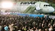 گزینه‌های هوایی ایران پس از خروج آمریکا از برجام