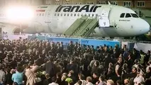 گزینه‌های هوایی ایران پس از خروج آمریکا از برجام