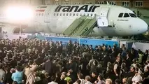گزینه‌های هوایی ایران پس از خروج آمریکا از برجام