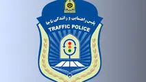 معرفی رؤسای پلیس ترافیک شهری و مرکز صدورگواهینامه پلیس راهور