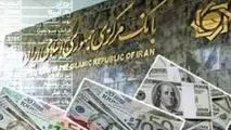 رشد قیمت دلار و افت ارزش 25 ارز در بانک مرکزی