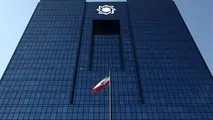 آغاز عرضه سکه جدید ۱۴۰۳ + جزئیات