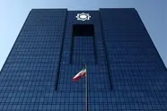 ایران چک یک میلیون تومانی توزیع شد؛ متقاضیان برای دریافت به این شعب مراجعه کنند
