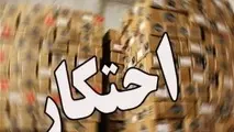 کشف پارکینگ ۴ میلیارد ریالی در آستارا