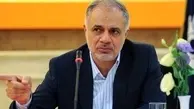 سرپرست مدیریت امور حقوقی شرکت ملی نفت ایران منصوب شد