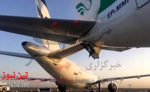 برخورد دو هواپیما در فرودگاه امام خمینی(ره) / عدم دقت هندلرها در جابجایی هواپیما