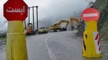 انسداد ۳ روزه محور هراز 