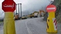 انسداد ۳ روزه محور هراز 