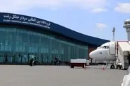 پروازهای گیلان به ۲۴ سورتی در هفته رسید