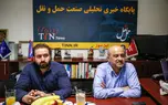 حضور مدیرعامل آسمان در موسسه تین