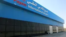 پرواز مستقیم کرج-نجف برای ایام اربعین راه اندازی شد