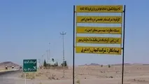 ساخت فرودگاه گناباد بیش از ۸۰ درصد پیشرفت فیزیکی دارد