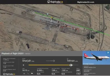 فرود اشتباهی هواپیمای ایرباس