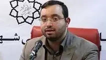 پرونده «ژن خوب» سازمان بازنشستگی شهرداری تهران به کجا رسید؟