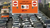 رییس پلیس راهور پایتخت: بازنگری در محدوده طرح ترافیک تهران ضروری است