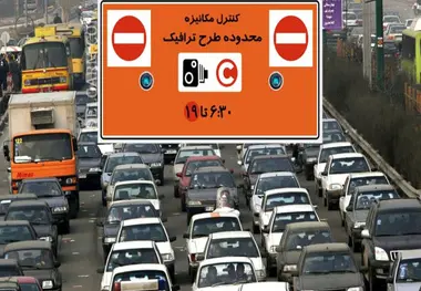 ۹ روز تا حذف طرح «زوج‌ وفرد» در پایتخت